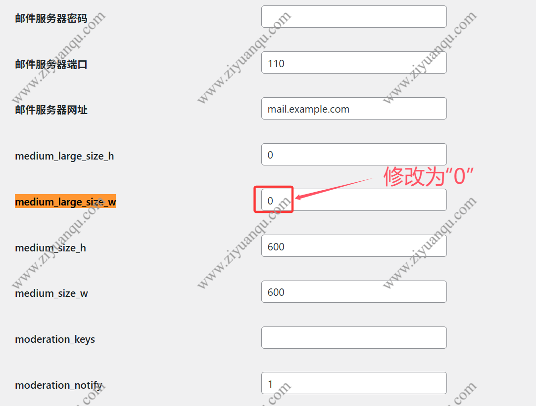 图片[3] - WordPress建站记录：基础优化[新手篇] - 资源区