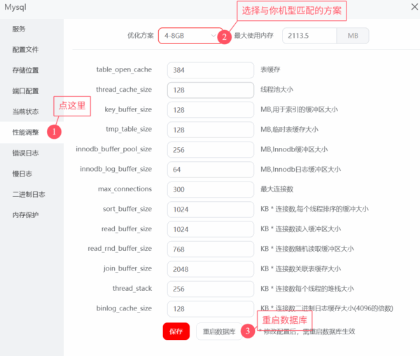 WordPress建站记录：基础优化 - 资源区