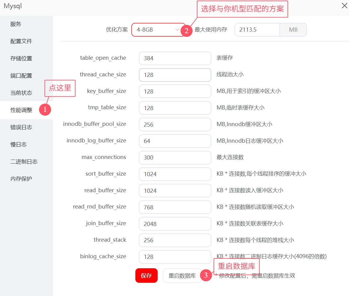 图片[1] - WordPress建站记录：基础优化[新手篇] - 资源区